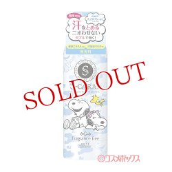 画像1: エスカラット(S-CARAT) 薬用デオドラント パウダースプレー 無香料 180g コーセーコスメポート(KOSE COSMEPORT)