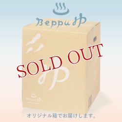 画像3: 別府温泉水100％ Beppuゆ 2L×6本入