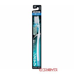 画像1: ライオン システマハブラシ レギュラー ４列 ふつう LION