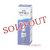フケミン 薬用 頭皮ローション 50ml ダリヤ DARIYA