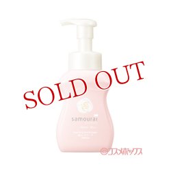 画像1: サムライウーマン ホワイトローズ 泡ハンドソープ 250ml SAMOURAI WOMAN SPRジャパン