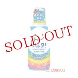 トップ ハレタ 本体 425g ライオン(LION)
