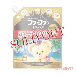 画像1: ファーファ　トリップ　ドバイ　オリエンタルムスクの香り　つめかえ用(70回分)　1400ml　FaFa