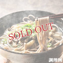 画像2: 【送料無料】Oita成美 「大分県の素材を食べるスープ」 豊後緒方の鶏汁×4個セット スープキッチン大分