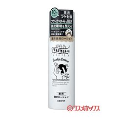 画像1: フケミン ユー(FUKEMIN-u) 薬用頭皮ローション 130g ダリヤ(DARIYA)