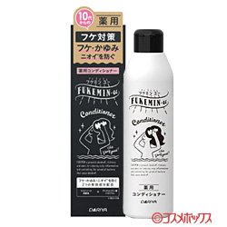 画像1: フケミン ユー(FUKEMIN-u) 薬用コンディショナー 200ml ダリヤ(DARIYA)