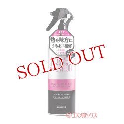 画像1: 柳屋(YANAGIYA) パワーメソッド(POWER METHOD) ハイドロトリートメントミスト 220ml