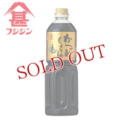 画像1: 富士甚醤油 フジジン かつおしょうゆ 1L