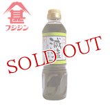 富士甚醤油 フジジン 減塩しょうゆ 500ml