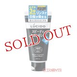 ルシード(LUCIDO) スピーディカラーリンス ナチュラルブラック 無香料 160g マンダム(mandom)