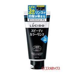 画像1: ルシード(LUCIDO) スピーディカラーリンス ナチュラルブラック 無香料 160g マンダム(mandom)