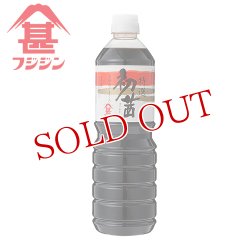 画像1: 富士甚醤油 フジジン 特選初茜 1L