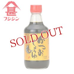 画像1: 富士甚醤油 フジジン かつおしょうゆ 360ml