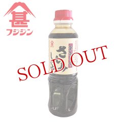 画像1: 富士甚醤油 フジジン あまくちさしみしょうゆ (特級本醸造タイプ) 360ml
