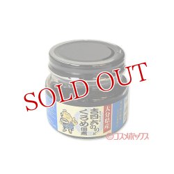 画像1: 鶴亀フーズ 大分県産 吉四六のりとくろめ佃煮 120g