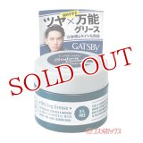 ギャツビー(GATSBY) スタイリンググリース アッパータイト 35g マンダム(mandom)