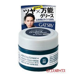 画像1: ギャツビー(GATSBY) スタイリンググリース アッパータイト 35g マンダム(mandom)