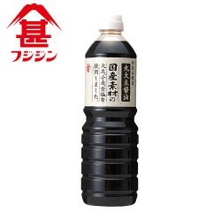 画像1: 富士甚醤油 フジジン 国産素材 丸大豆醤油 1L