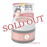 ギャツビー(GATSBY) スタイリンググリース フリーズロック 35g マンダム(mandom)
