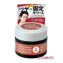 画像1: ギャツビー(GATSBY) スタイリンググリース フリーズロック 35g マンダム(mandom)