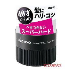 画像1: ルシード(LUCIDO) ヘアワックス スーパーハード 80g マンダム(mandom)