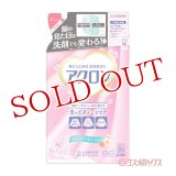 アクロン おしゃれ着用洗剤 心華やぐフローラルブーケの香り 400ml つめかえ用 ライオン(LION)