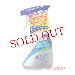 画像1: ルックプラス バスタブクレンジング クリアシトラスの香り 500ml ライオン(LION)