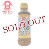 富士甚醤油 フジジン 極楽ぽん酢 甘口タイプ (たまねぎ風味) 260ml