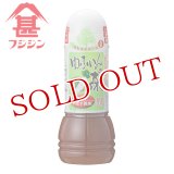 富士甚醤油 フジジン ゆふいんの森 ドレッシング おろしかぼす風味 280ml
