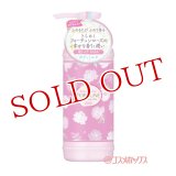 フォーチュン(FORTUNE) ローズオブへブン モイスト ボディミルク 200ml コーセーコスメポート(KOSE COSMEPORT)