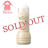 富士甚醤油 フジジン ゆふいんの森 ドレッシング 金ごま焙煎 280ml