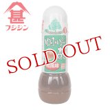 富士甚醤油 フジジン ゆふいんの森 ドレッシング 和風味 280ml