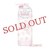 フォーチュン(FORTUNE) ローズオブへブン ボディミルク 200ml コーセーコスメポート(KOSE COSMEPORT)