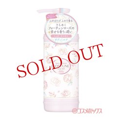 画像1: フォーチュン(FORTUNE) ローズオブへブン ボディミルク 200ml コーセーコスメポート(KOSE COSMEPORT)