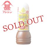 富士甚醤油 フジジン ゆふいんの森 ドレッシング 和風ハーフ1/2 280ml