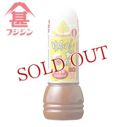 画像1: 富士甚醤油 フジジン ゆふいんの森 ドレッシング 和風ハーフ1/2 280ml