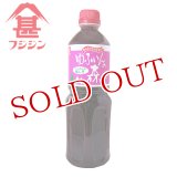 富士甚醤油 フジジン ゆふいんの森 ドレッシング ノンオイル梅じそ 1L