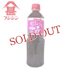 画像1: 富士甚醤油 フジジン ゆふいんの森 ドレッシング ノンオイル梅じそ 1L