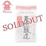 富士甚醤油 フジジン 天然醸造あわせみそ 1kg