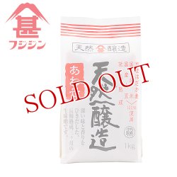 画像1: 富士甚醤油 フジジン 天然醸造あわせみそ 1kg