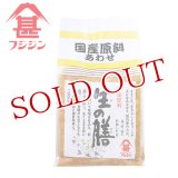 富士甚醤油 フジジン 国産原料あわせ 生の膳 1kg