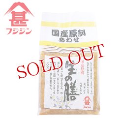 画像1: 富士甚醤油 フジジン 国産原料あわせ 生の膳 1kg