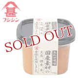 富士甚醤油 フジジン 国産素材あわせみそ 750g