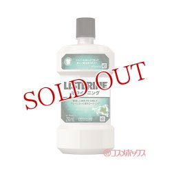 画像1: リステリン(LISTERINE) ホワイトニング 250ml ジョンソン・エンド・ジョンソン(Johnson&Johnson)