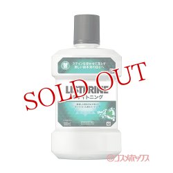 画像1: リステリン(LISTERINE) ホワイトニング 1000ml ジョンソン・エンド・ジョンソン(Johnson&Johnson)