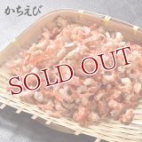 きっとすき 別府湾かちえび 50g
