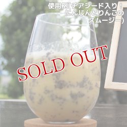 画像4: VEGIMARI(ベジマリ) 無添加 にんじんパウダー 50g 村ネットワーク