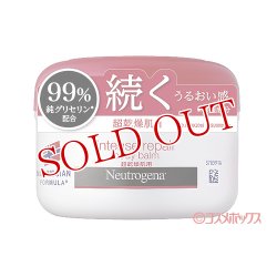 画像1: ニュートロジーナ(Neutrogena) インテンスリペア ボディバーム 超乾燥肌用 200ml ジョンソン・エンド・ジョンソン(Johnson&Johnson)