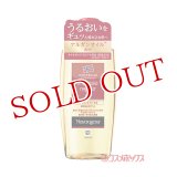 ニュートロジーナ(Neutrogena) インテンスリペア ボディオイル 超乾燥肌用 200ml ジョンソン・エンド・ジョンソン(Johnson&Johnson)