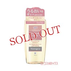 画像1: ニュートロジーナ(Neutrogena) インテンスリペア ボディオイル 超乾燥肌用 200ml ジョンソン・エンド・ジョンソン(Johnson&Johnson)